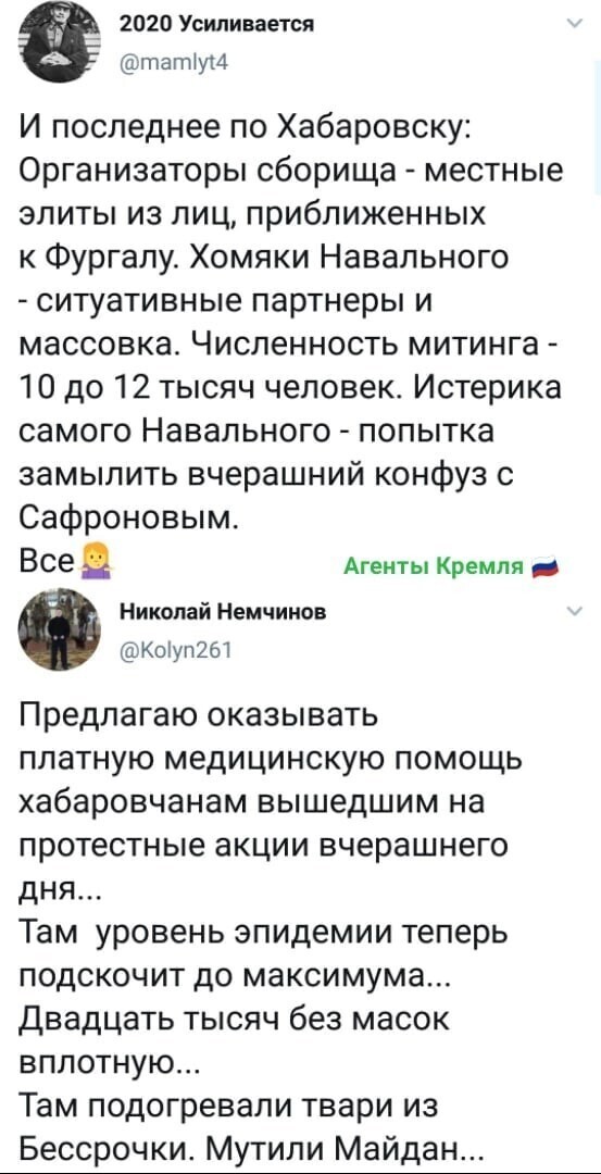 Политические комментарии из инета