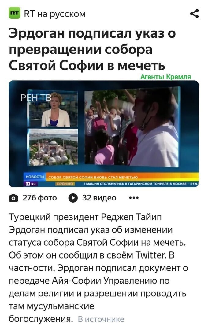 Политические комментарии из инета