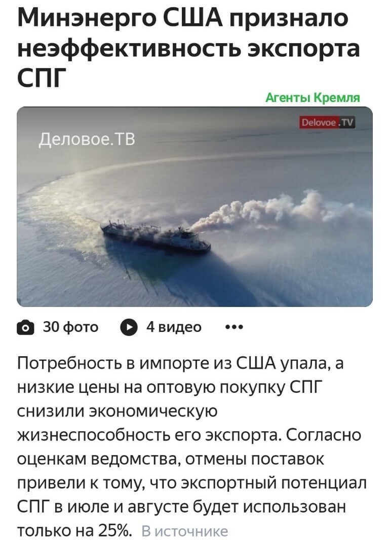 Политические комментарии из инета