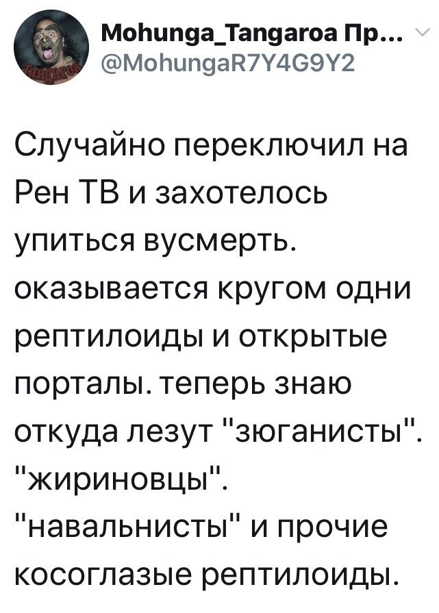 Политические комментарии из инета