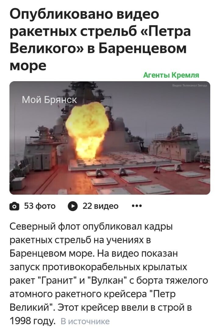 Политические комментарии из инета