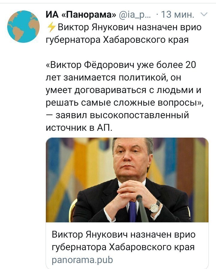 Это же панорама, что вы все всерьёз воспринимаете ?