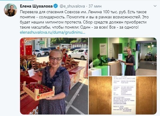 Политические комментарии из инета