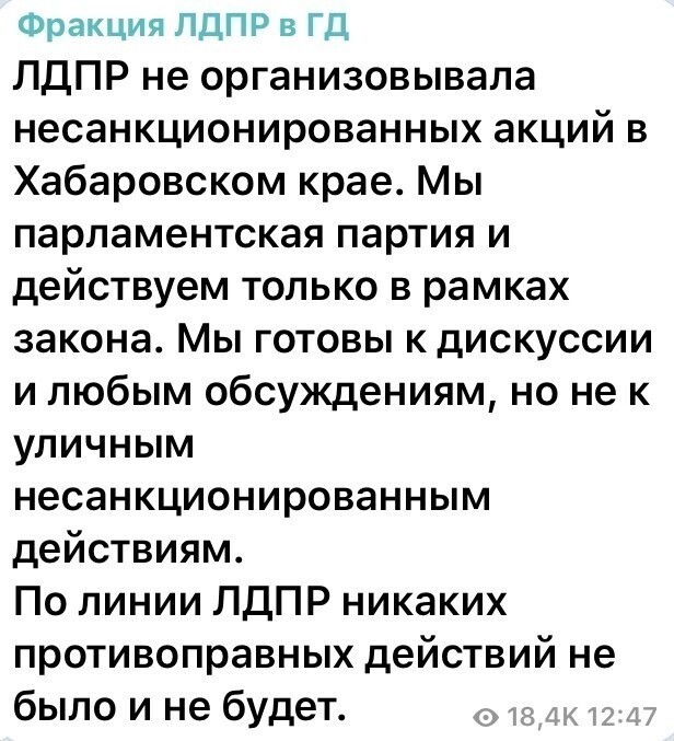 Политические комментарии из инета