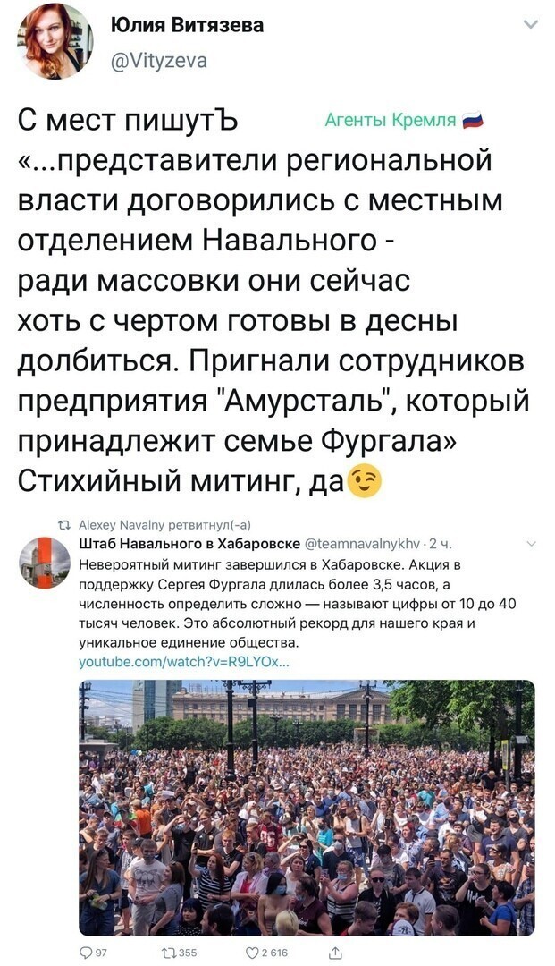 Политические комментарии из инета