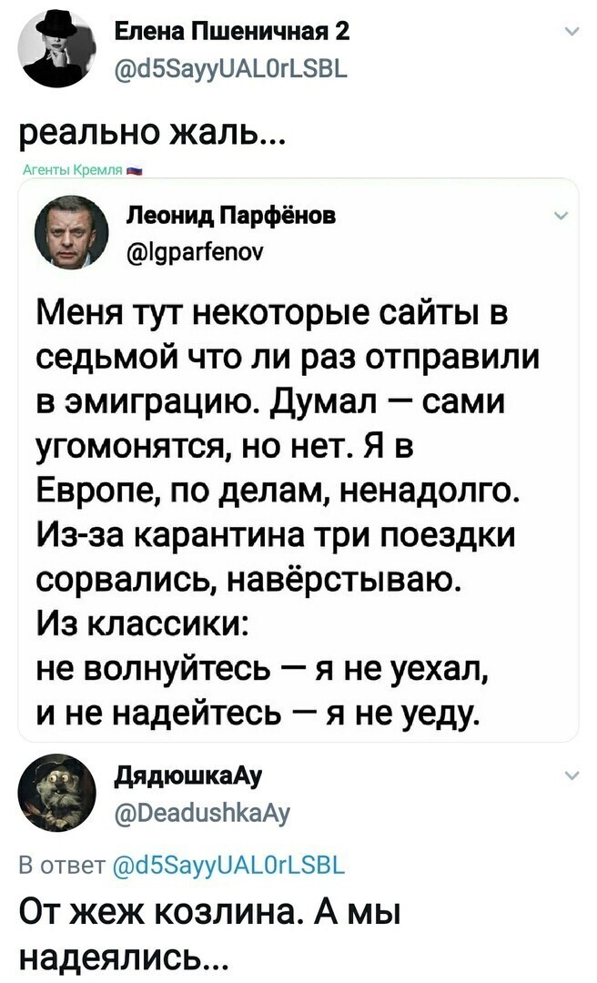 Политические комментарии из инета