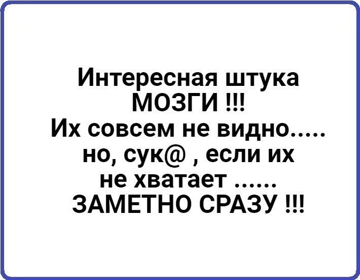 Политические комментарии из инета