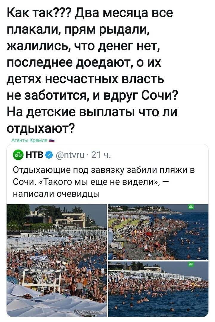 Политические комментарии из инета