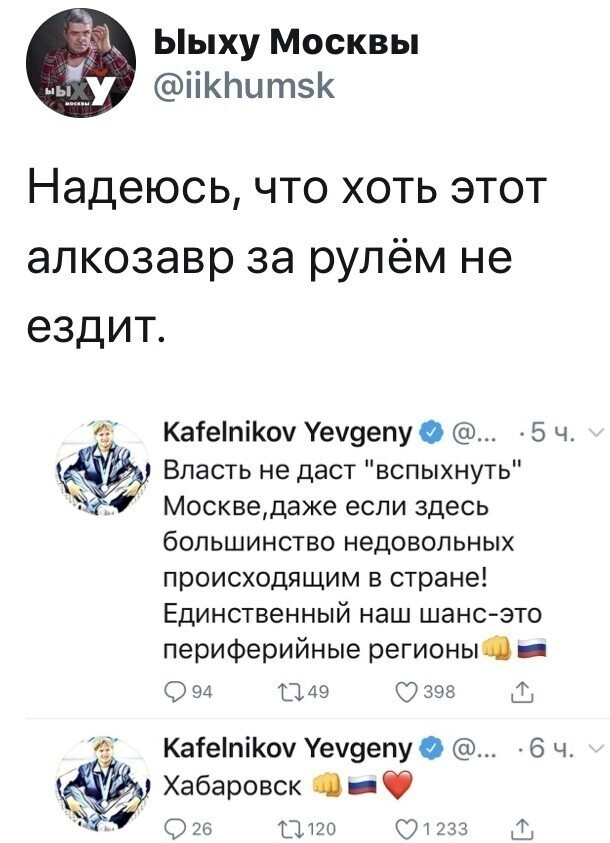 Политические комментарии из инета