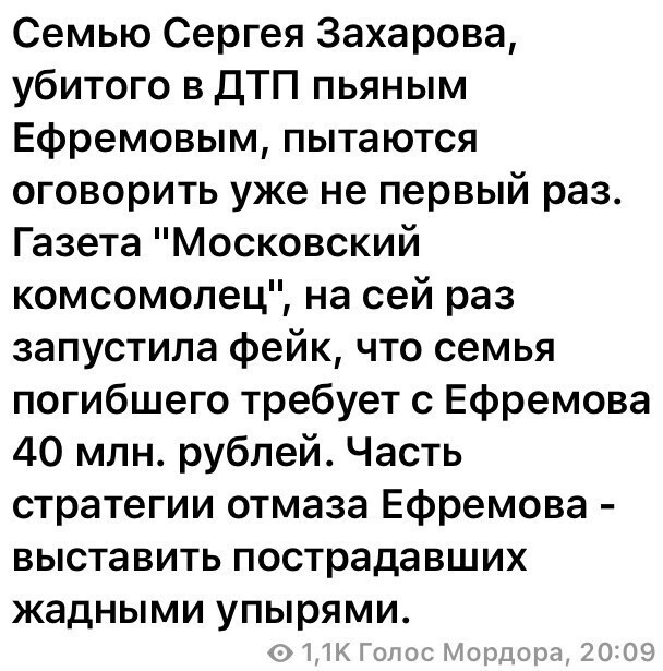 Политические комментарии из инета