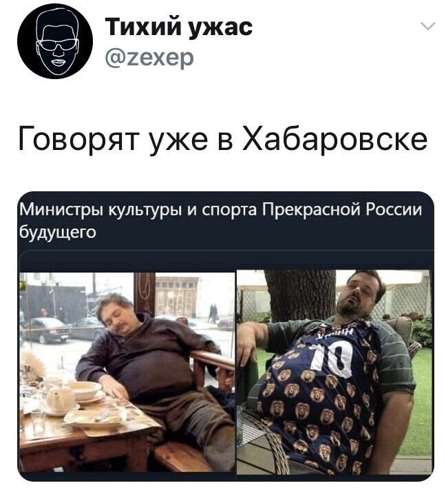 Политические комментарии из инета