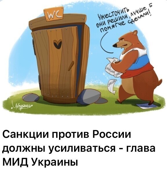 Политические комментарии из инета