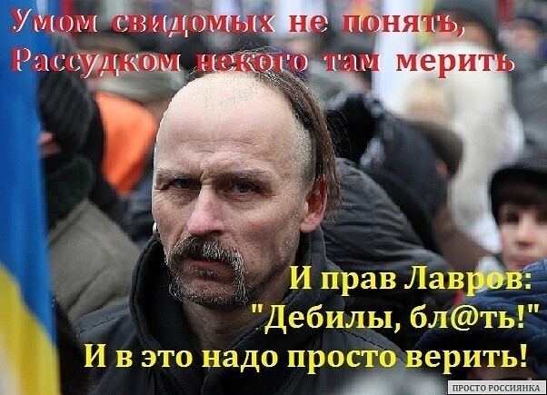 Политические комментарии из инета