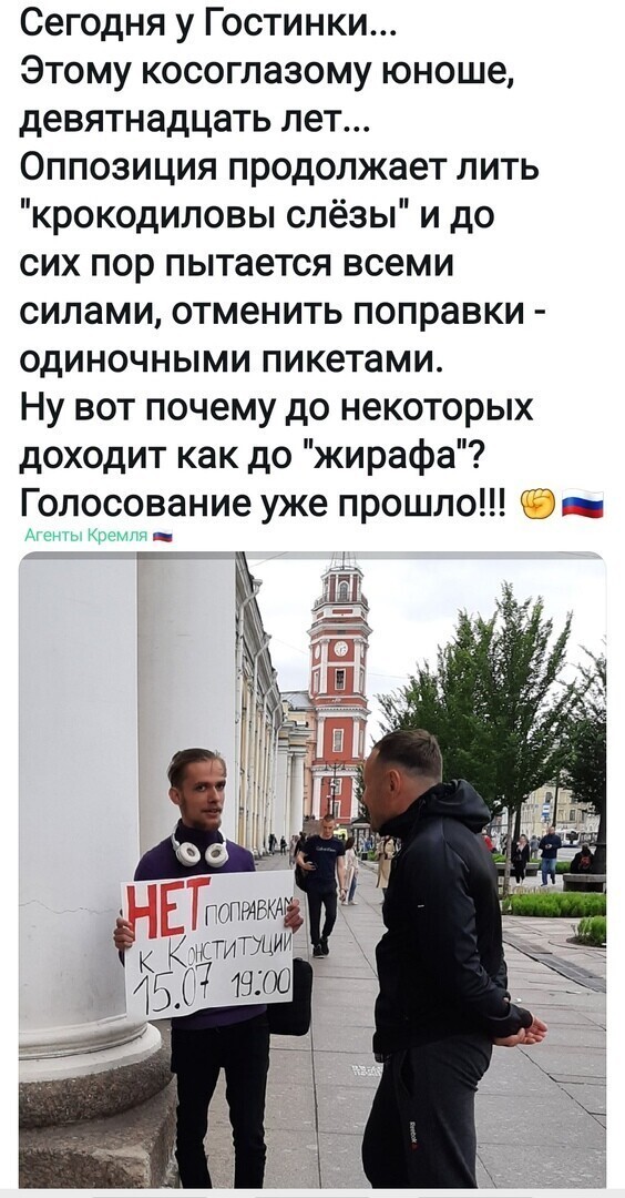 Политические комментарии из инета