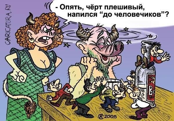 Кусочек смеха.Карикатуры