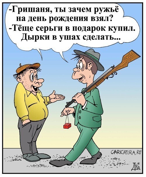 Кусочек смеха.Карикатуры