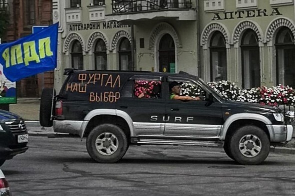 В Хабаровске опять прошла акция в поддержку губернатора