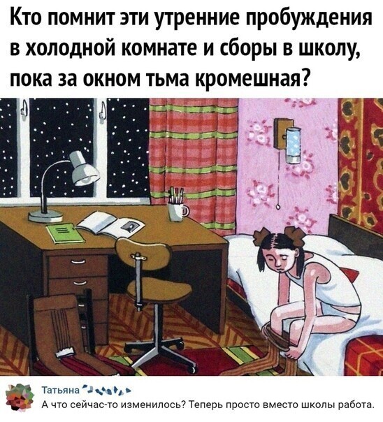 Смешные картинки