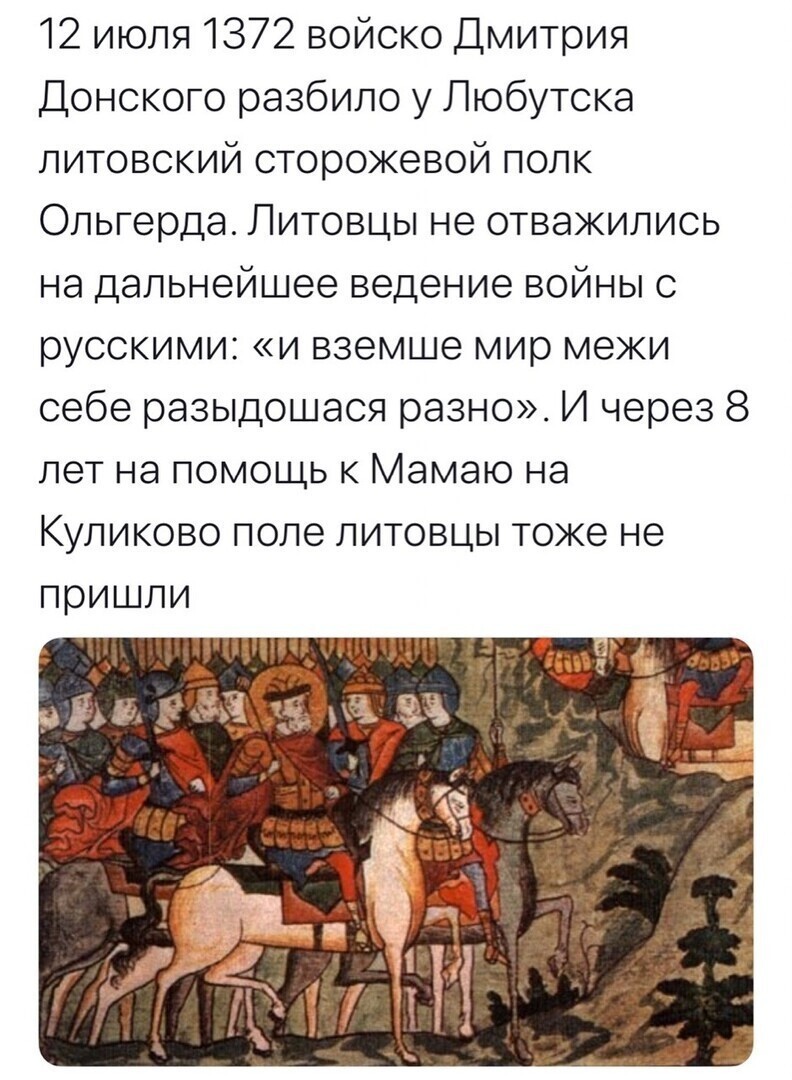 Политические комментарии 2