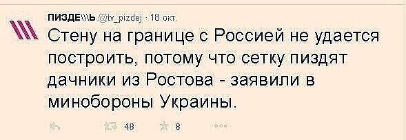 Политические комментарии 2