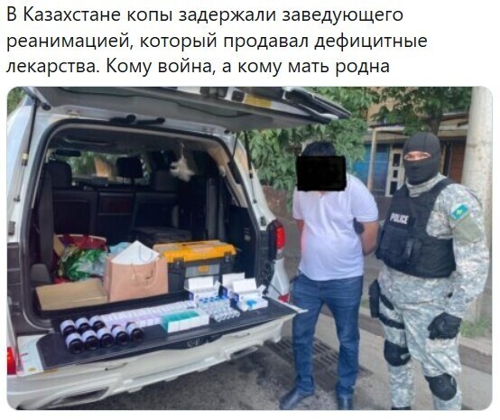 Политические комментарии 2