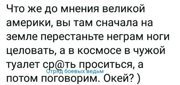 Политические комментарии 2