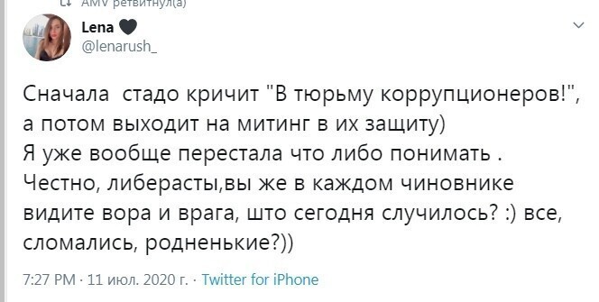 Политические комментарии 2