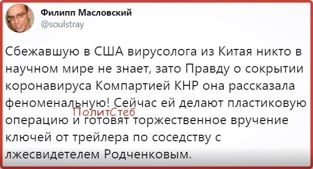 Политические комментарии 2