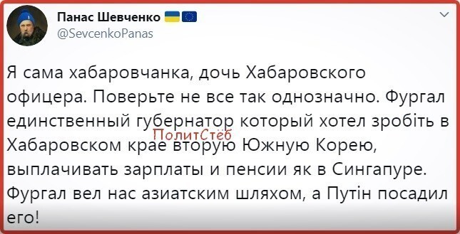 Политические комментарии 2