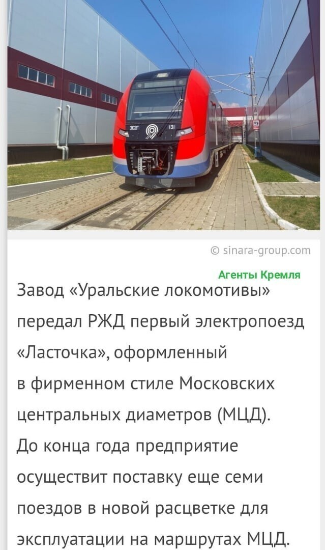 Политические комментарии 2