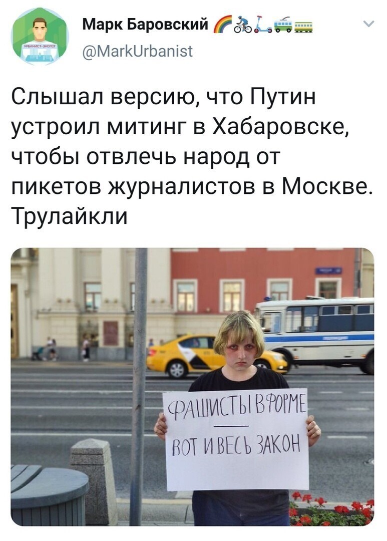 Политические комментарии 2