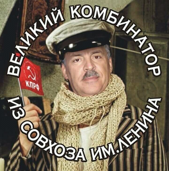 Политические комментарии 2