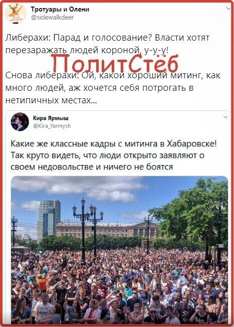 Политические комментарии 2