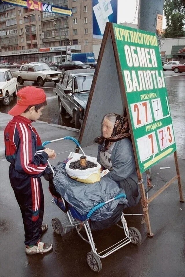 Торговля в 90-е — кто-то вспомнит, кому-то не понять