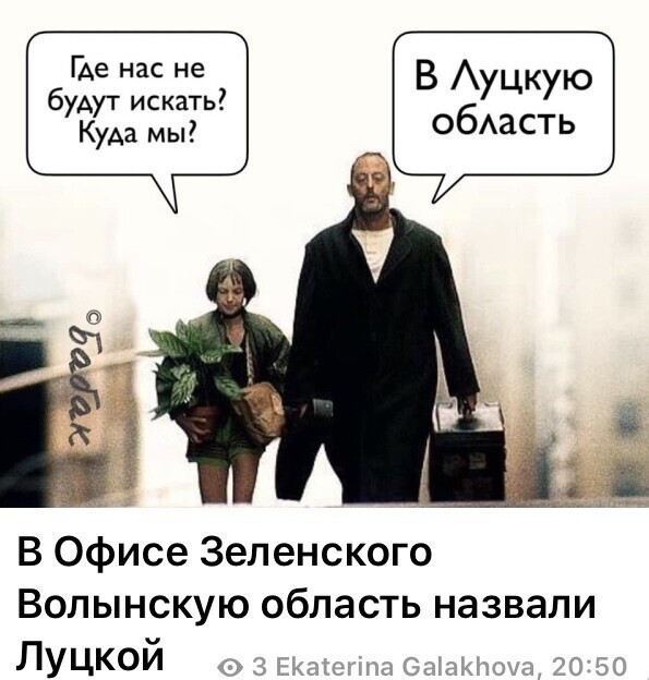 Политические комментарии из инета