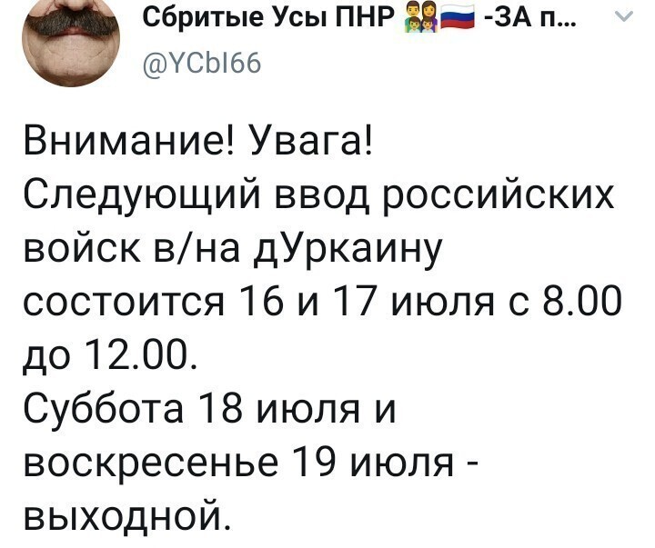 Политические комментарии из инета