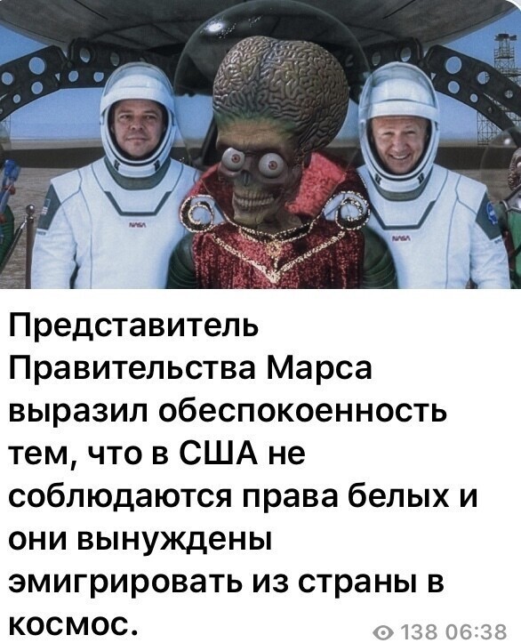 Политические комментарии из инета