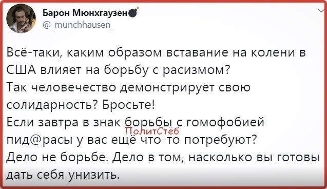 Политические комментарии из инета