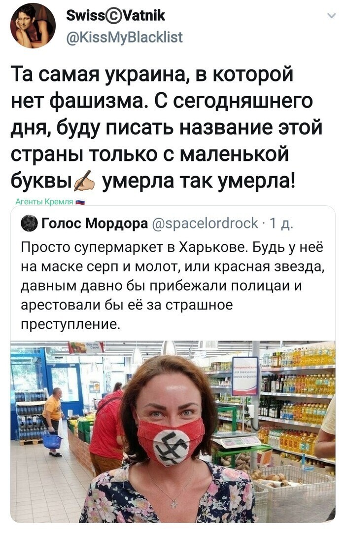 Политические комментарии из инета