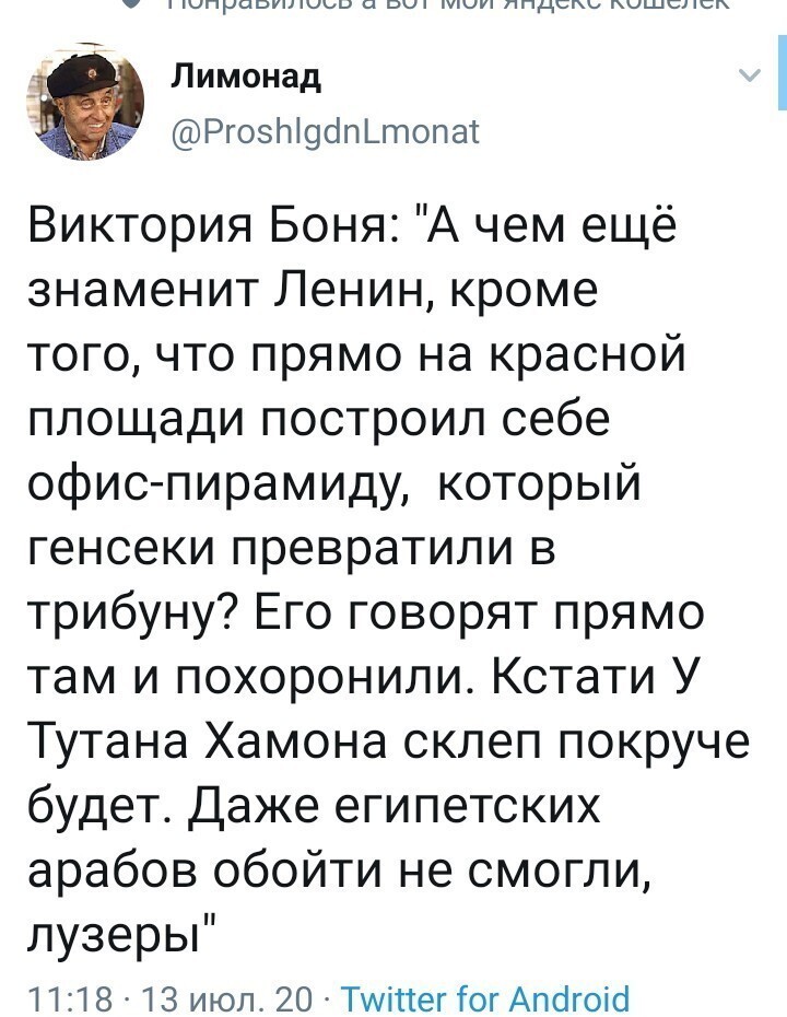 Политические комментарии из инета