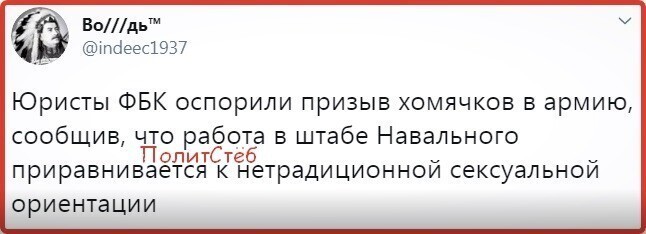 Политические комментарии из инета