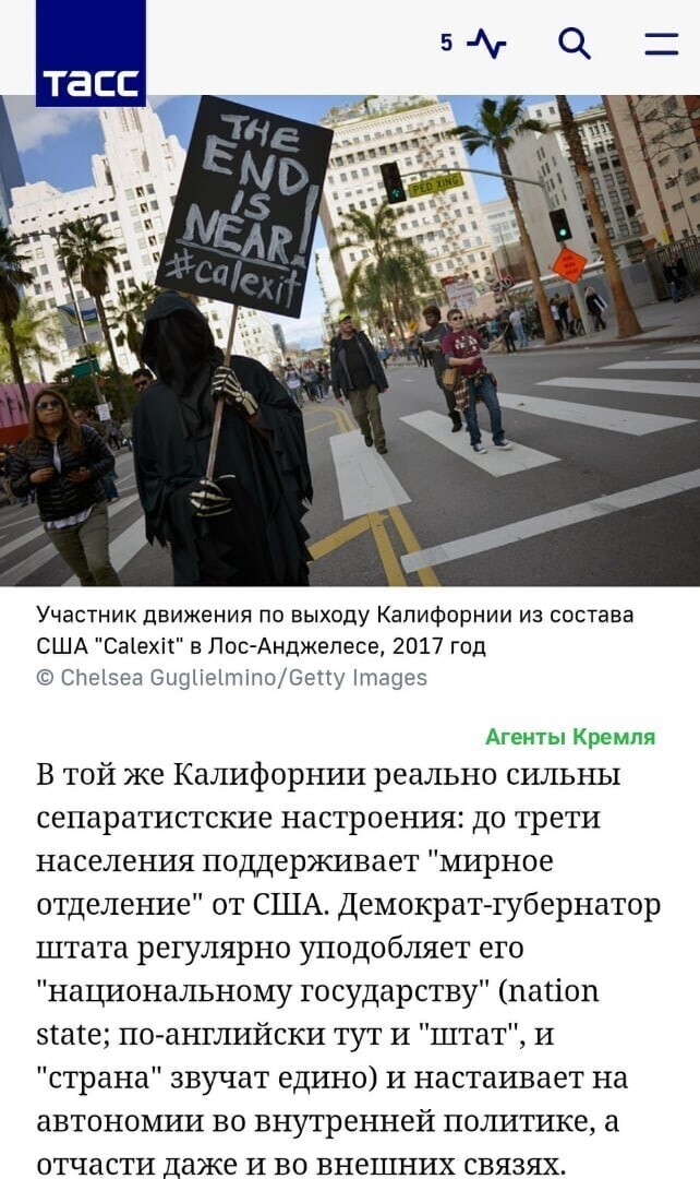 Политические комментарии из инета