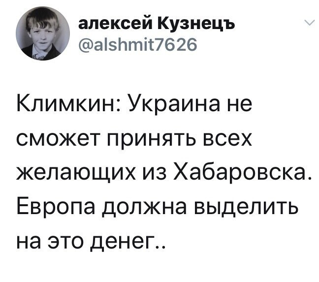 Политические комментарии из инета