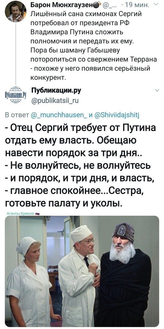 Политические комментарии из инета
