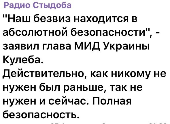 Политические комментарии из инета