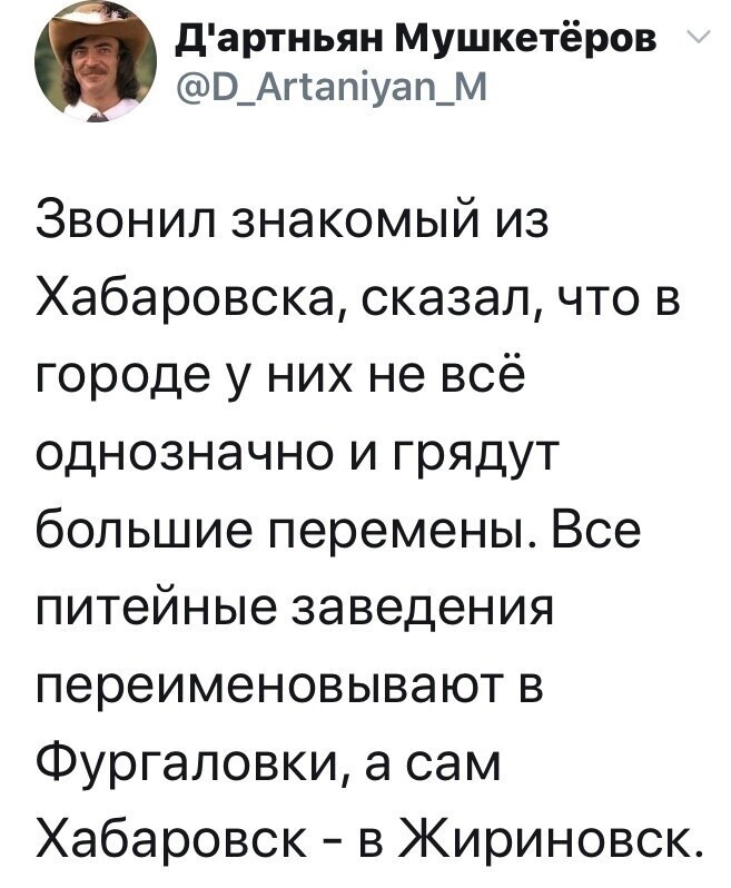 Политические комментарии из инета