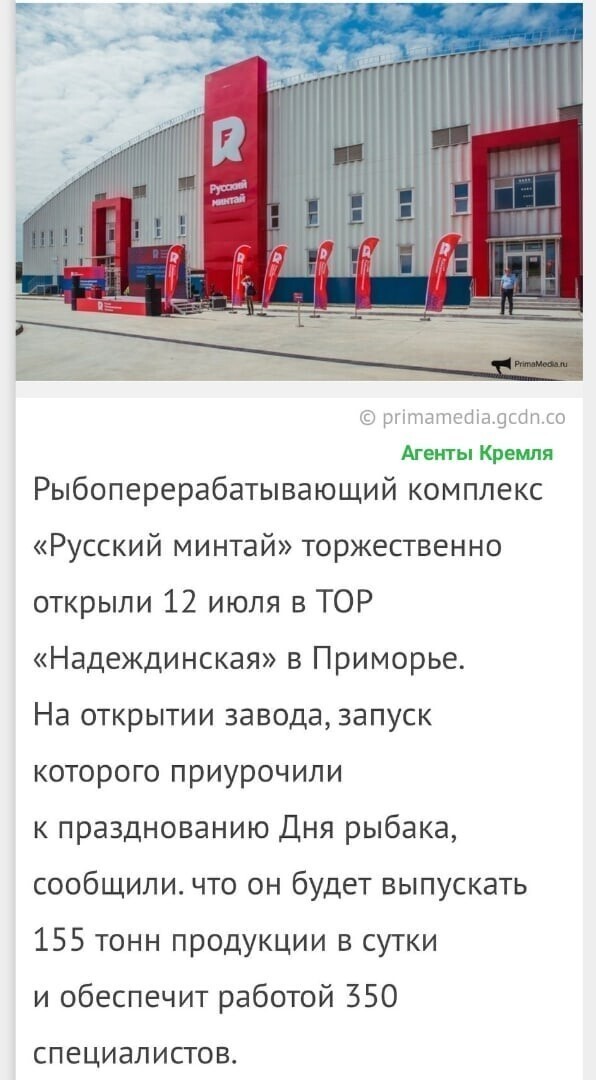 Политические комментарии из инета