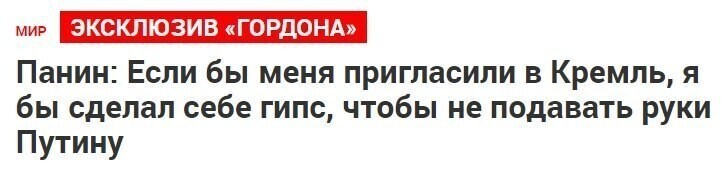 Я поперхнулся ..... чо блдь?