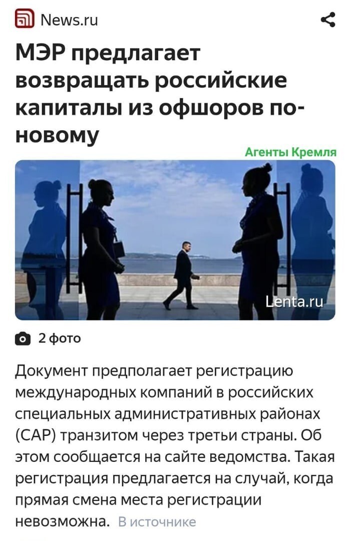 Политические комментарии из инета