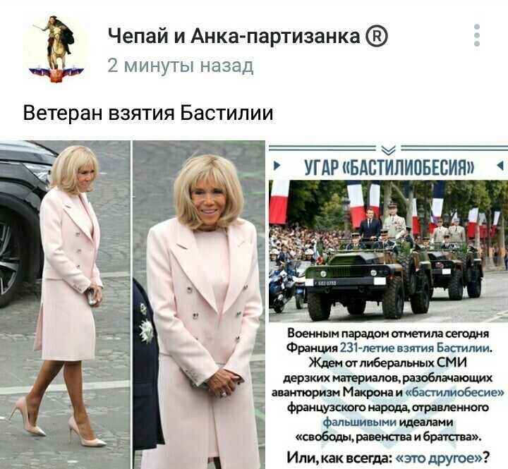 Политические комментарии из инета